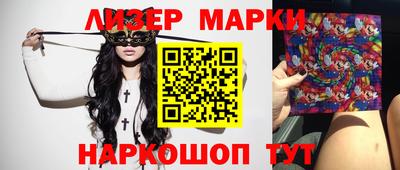 кокаин перу Гай