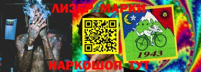 кокаин перу Гай