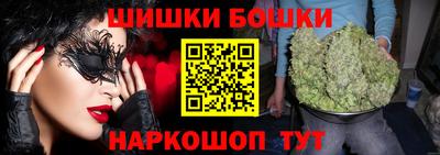 гашишное масло Первоуральск