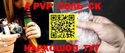 скорость mdpv Гатчина