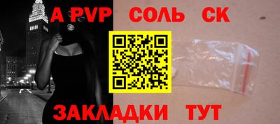 кокаин перу Гай