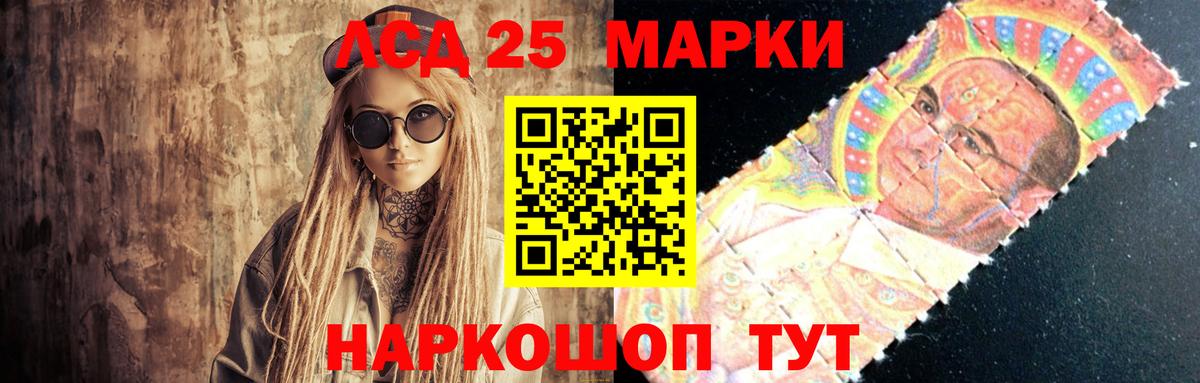 omg как зайти  ЛСД экстази  Лсд 25 экстази ecstasy  Вход с VPN  LSD-25 экстази кислота  Шелехов 